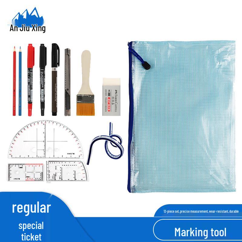 Anjiuxing Combat Mapping & Topography Drawing Tool Set