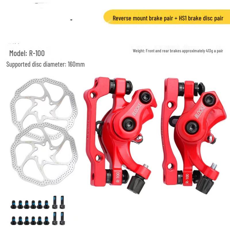 Lishi Mountain Bike Mechanical Disc Brake Caliper Set 160mm