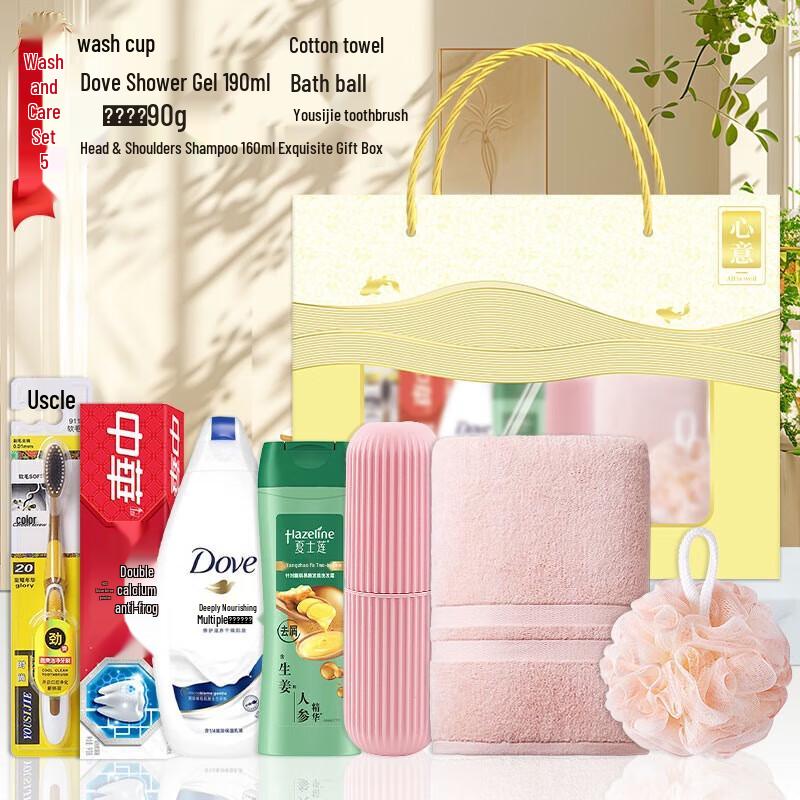 Personal Care Essentials Gift Set