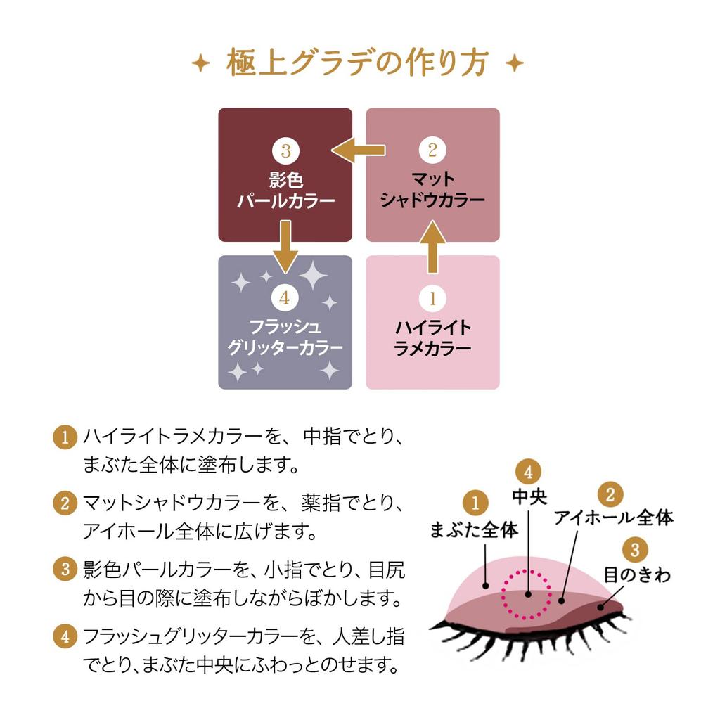 MAJOLICA MAJORCA Shadow Flash PK753 Limited Color Eyeshadow PK753 Mauve Beige No Chiki (Ame Skip) 3.2g