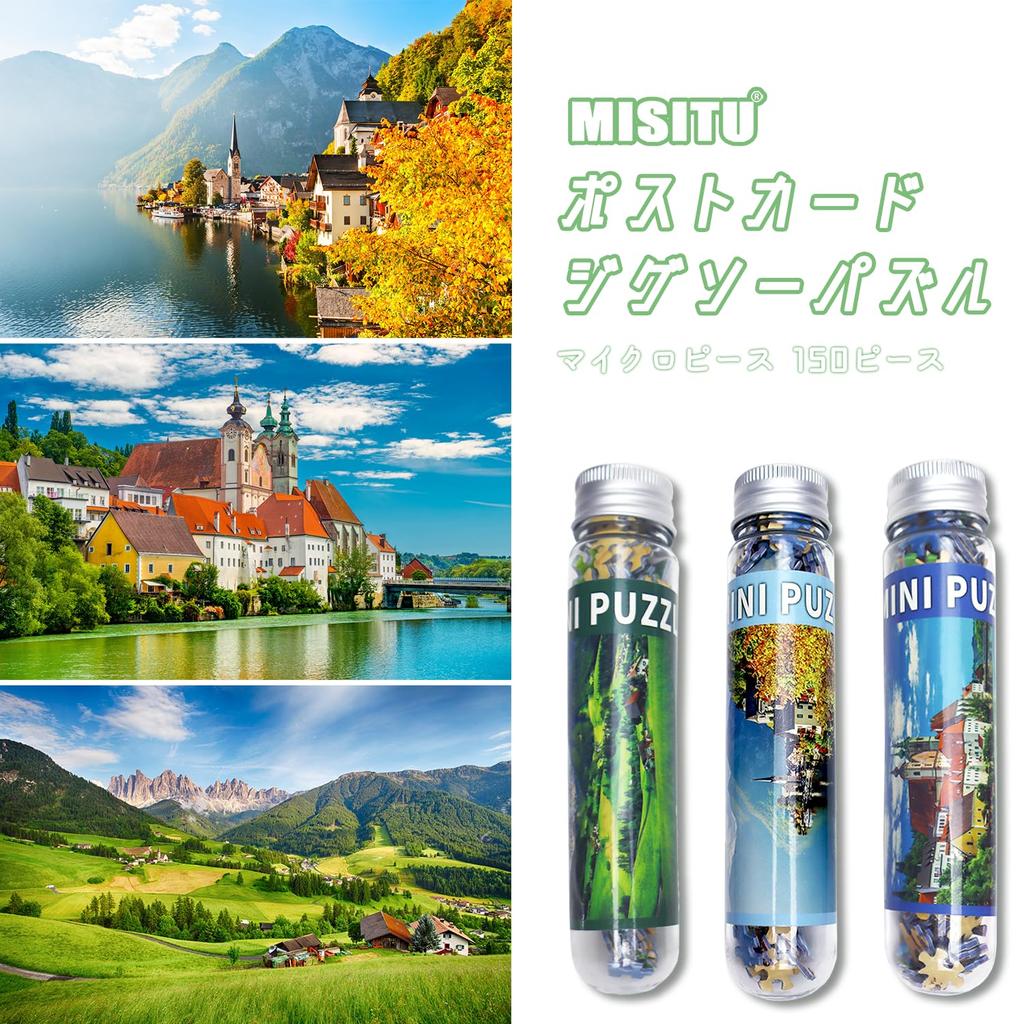 MISITU Micro Piece Jigsaw Puzzle, 150 Pieces, Postcard, Landscape, River, Lake, Town, Nature, Gift, Birthday, Christmas, Stylish Interior, Hallstatt,