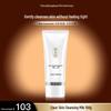 PZH Amino Acid Cleansing Facial Cleanser 100g