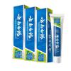 Yunnan Baiyao Classic Mint Toothpaste 3-Pack