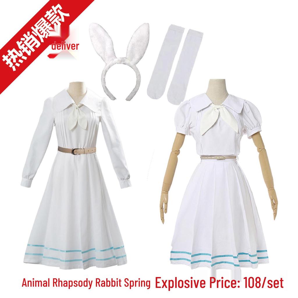Yandere Simulator Ayano Aishi JK School Uniform Cosplay Costume with Puff Sleeves