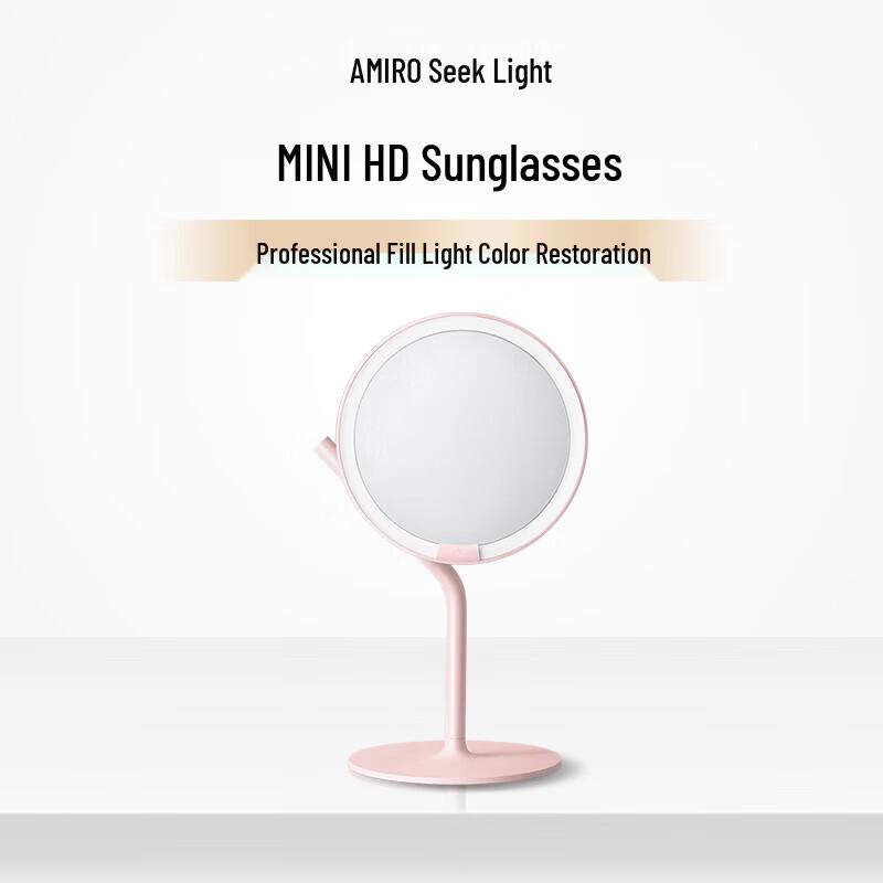 

AMIRO Mini2S LED Desktop Makeup Mirror