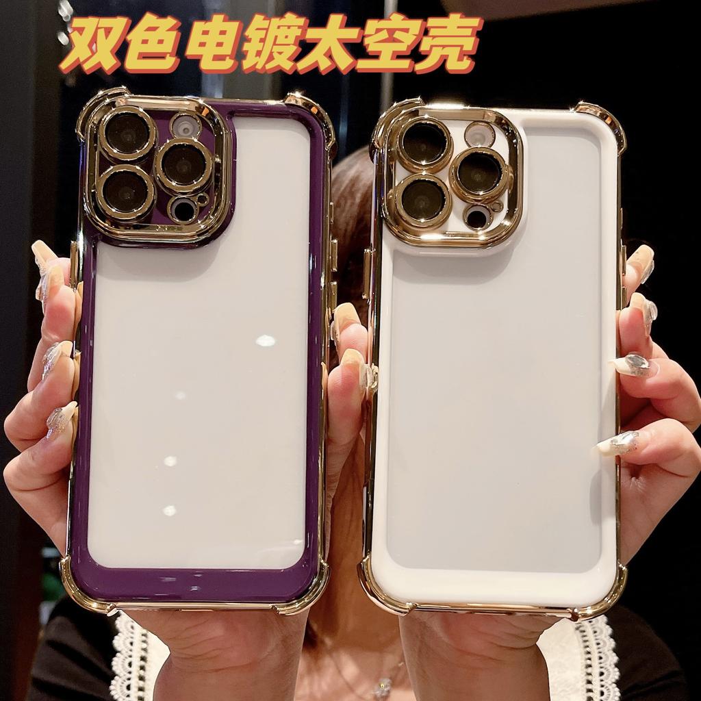Applicable to iphone17Promax mobile phone case two-color electroplating anti-drop space case Apple 15 advanced sense protective case