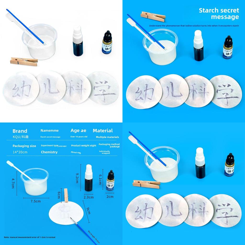 Childrens Chemistry Science Kit With Iodine Tincture Starch Solution Diy Materials For Elementary Students