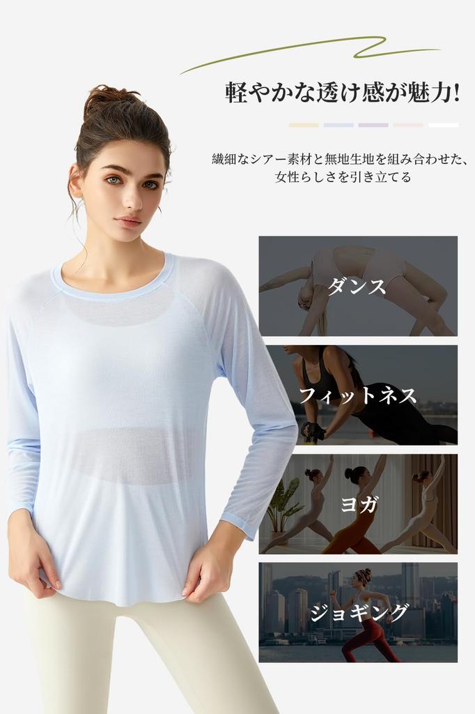 MORGEN SKY Yoga Long Loose Rounded Side Solid Long Sleeve CX5018 Women's Top, Sleeve, Sheer, Fit, Layering, Hem, Slits, Sportswear, Fitness, Training,