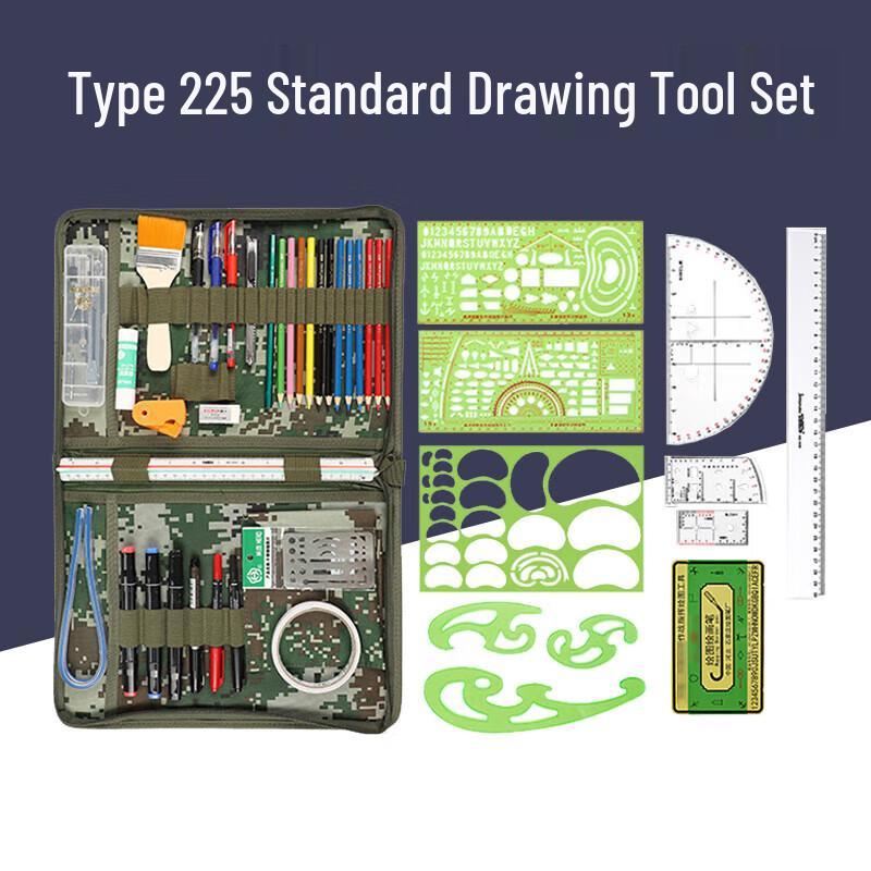 Rongbing Topographic Mapping & Field Drawing Tool Set
