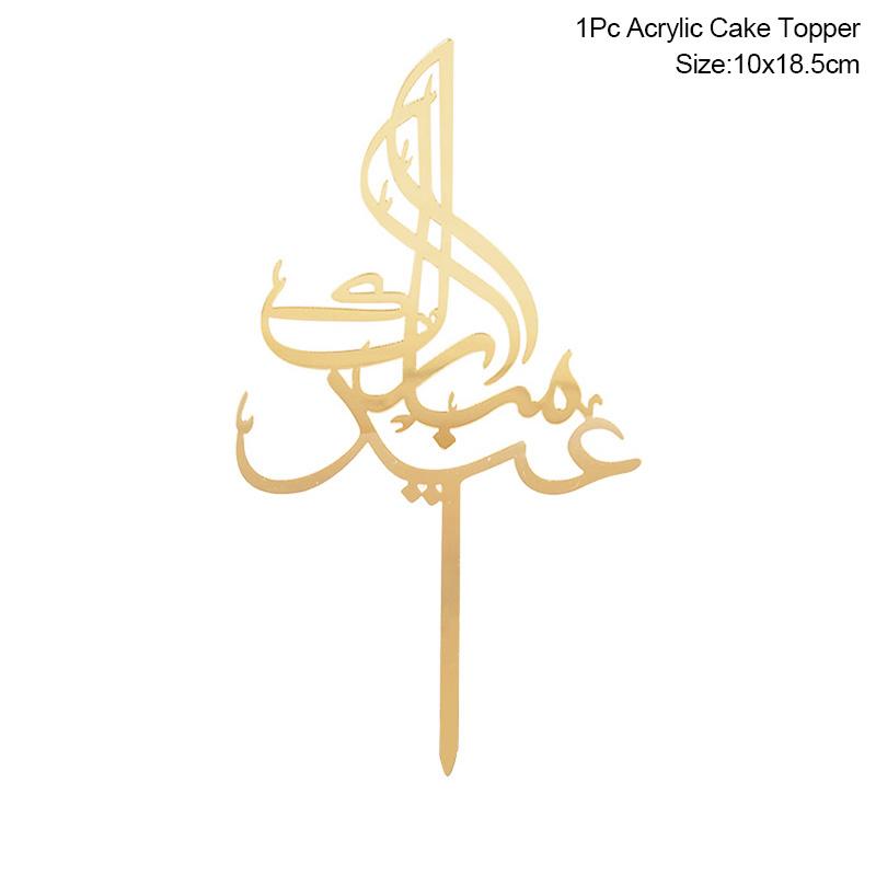 Golden Acrylic Eid Mubarak Cake Toppers Castle Moon CupCake Topper for Ramadan Mubarak Islamic Festival Party Cake Decorations