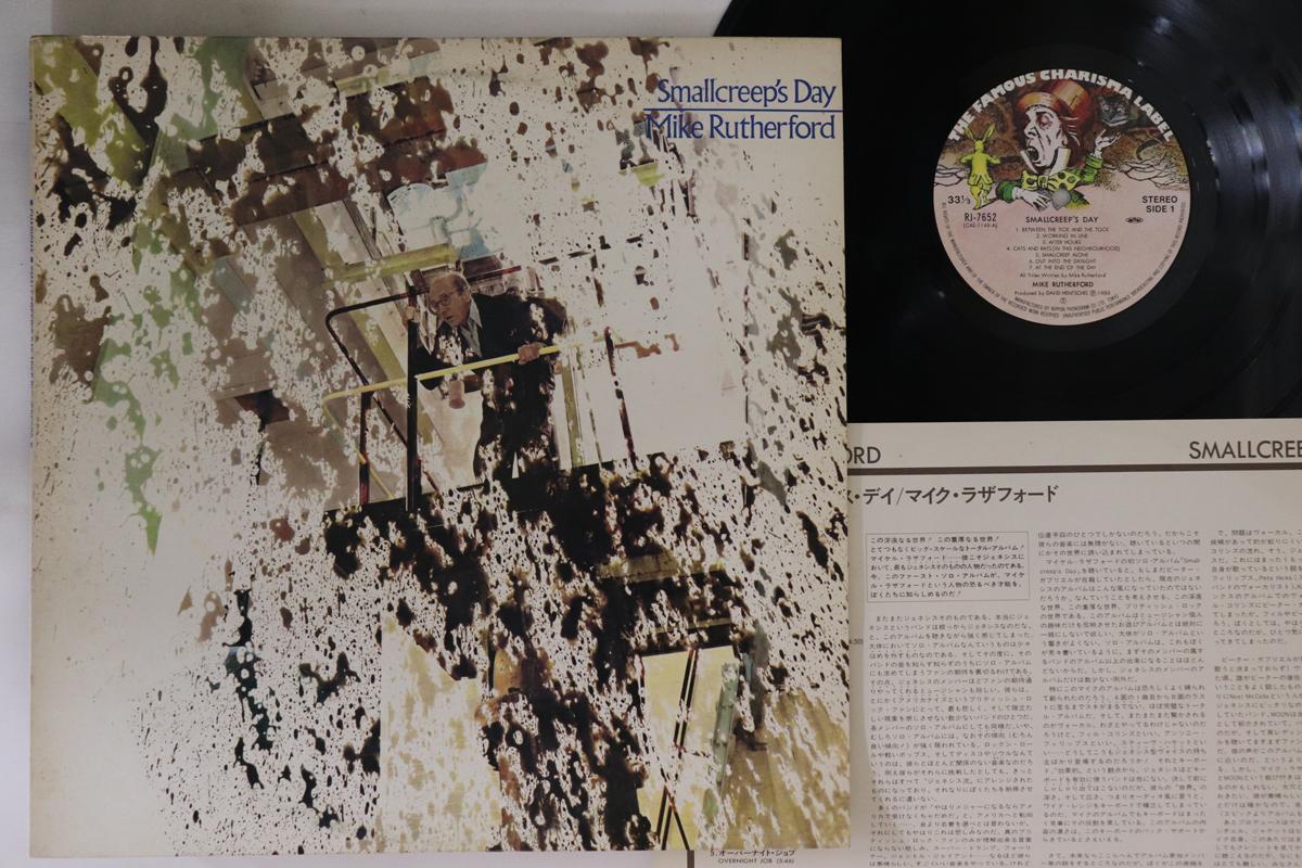 

LP Record MIKE RUTHERFORD - Smallcreeps Day RJ7652 CHARISMA 1980 Japan Rock Used