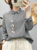 2026 Spring Korean Plaid Cartoon Embroidered Cotton Cardigan for Women