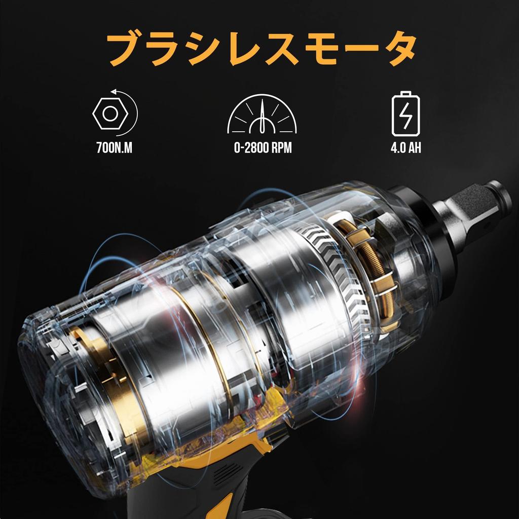 Rechargeable Impact Wrench EWORK21V Brushless Compact Max High Torque Electric Impact Wrench Fast 5 Tool Bag - 700N.m 4.0Ah Lithium-ion, Charger,