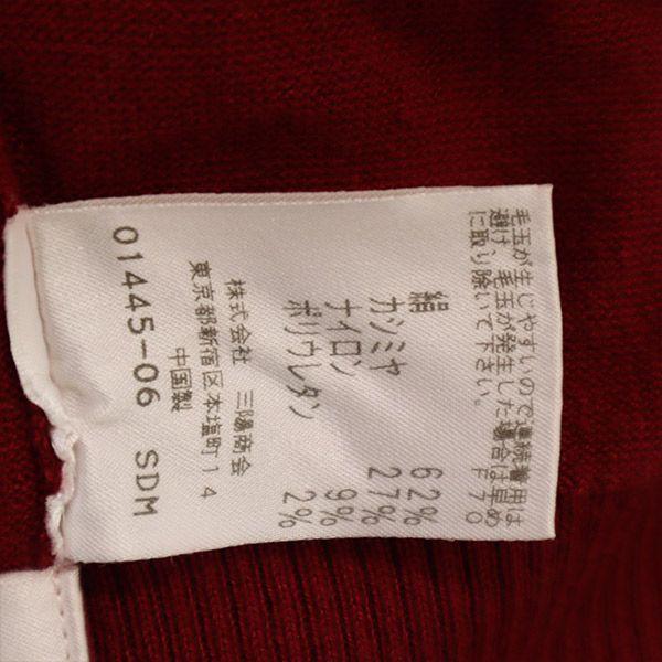 TO BE CHIC Silk Blend Long sleeve knit cardigan 2 Red Women Used