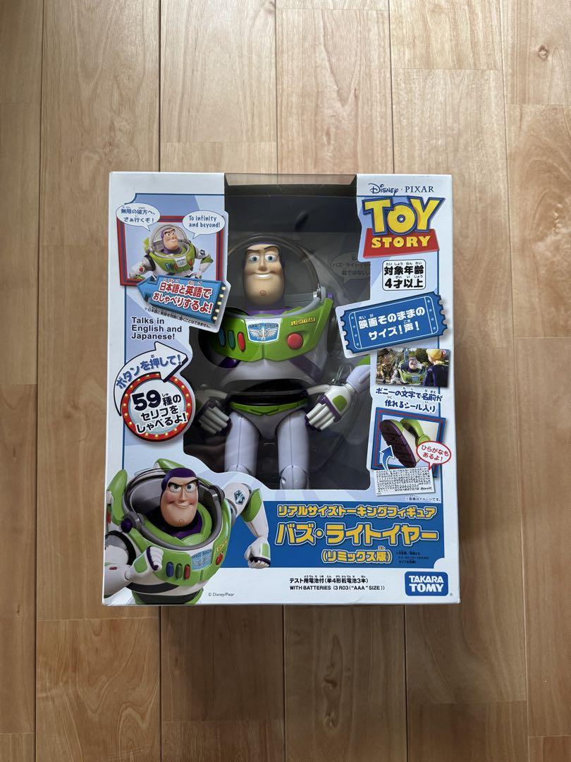 

[USED] Buzz Lightyear Real-Size Talking Figure Remix Edition by Takara Tomy