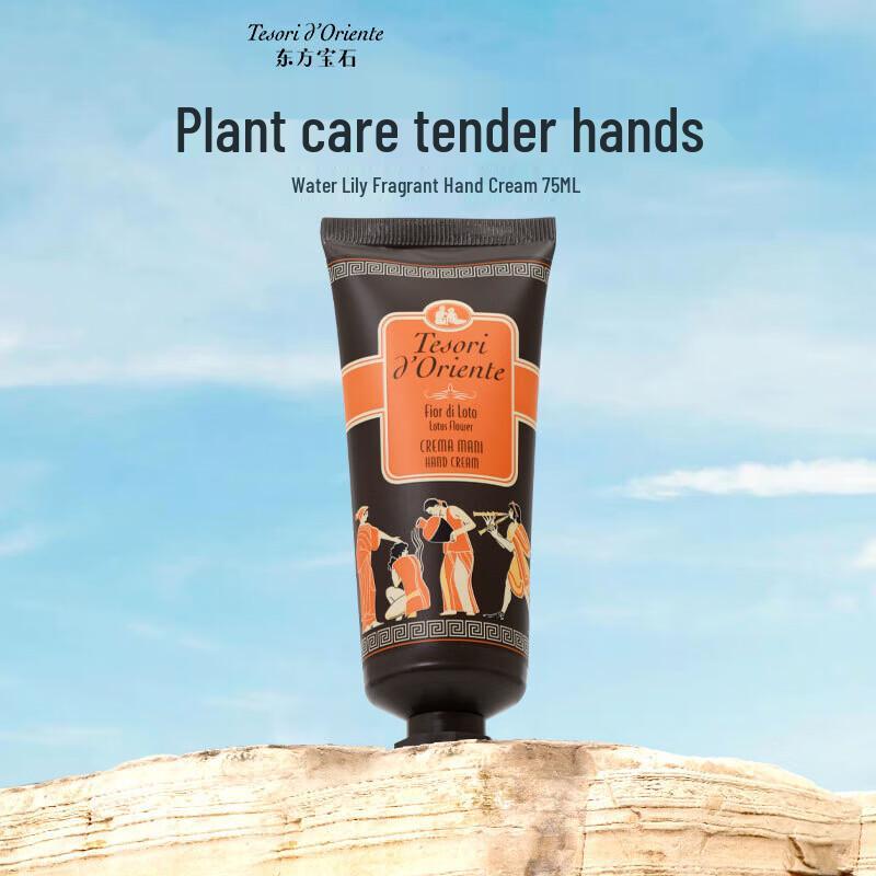 Tesori d Oriente Water Lily Fragrance Hand Cream