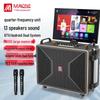 Manlong KT-8110 Portable Karaoke System with Display