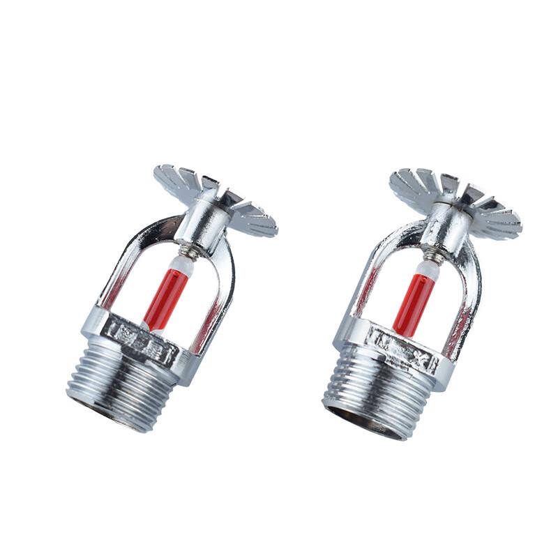 Miflame ZST-15 Fire Sprinkler Head