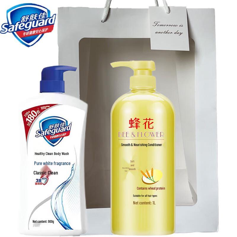 

Safeguard Pure White Shower Gel & Conditioner Set