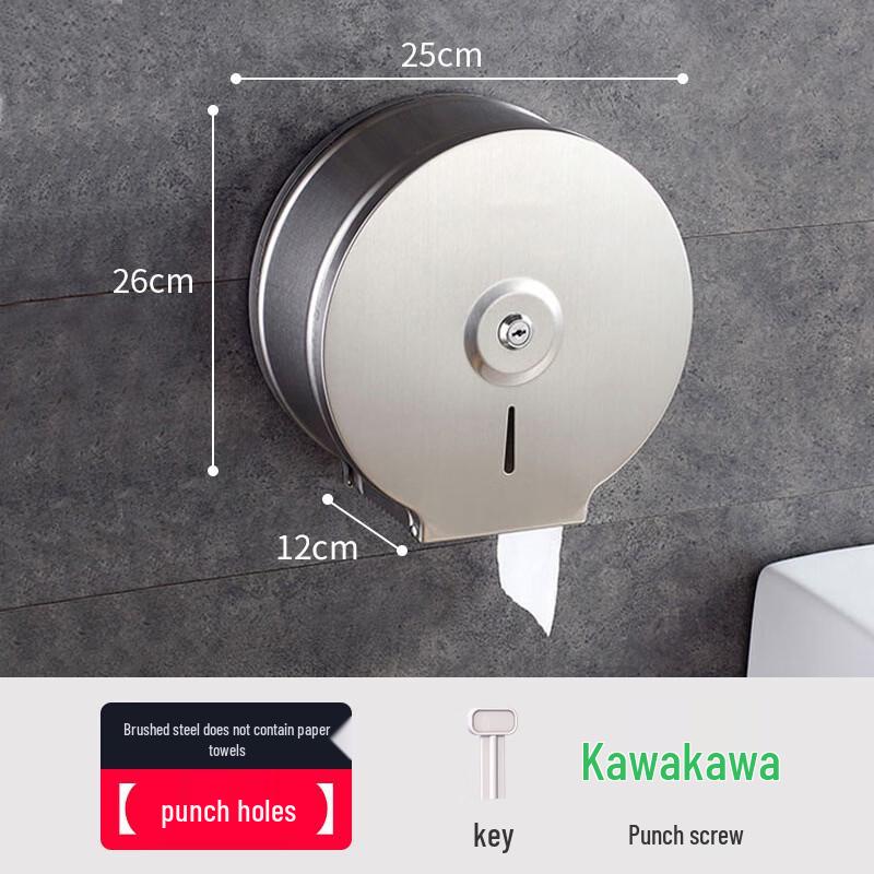 Qiaomeiren Wall-Mounted Stainless Steel Large Roll Toilet Paper Holder