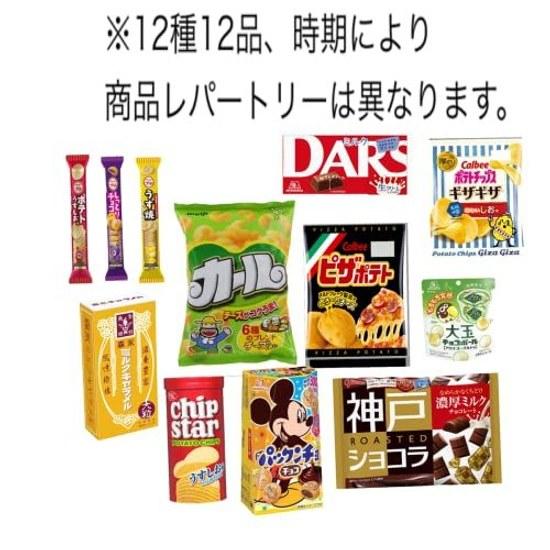 Limited Western Japan popular snack assortment Okashi-ya Monkey Selection Set includes 12 types items. Perfect parties gifts care packages treats.