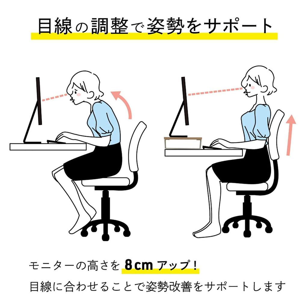 LIHIT LAB A8002-9 Slim Wood-Grain MDF Desktop Stand, Brown, 50cm Wide x 20cm Deep x 8cm High, 15kg Load Capacity