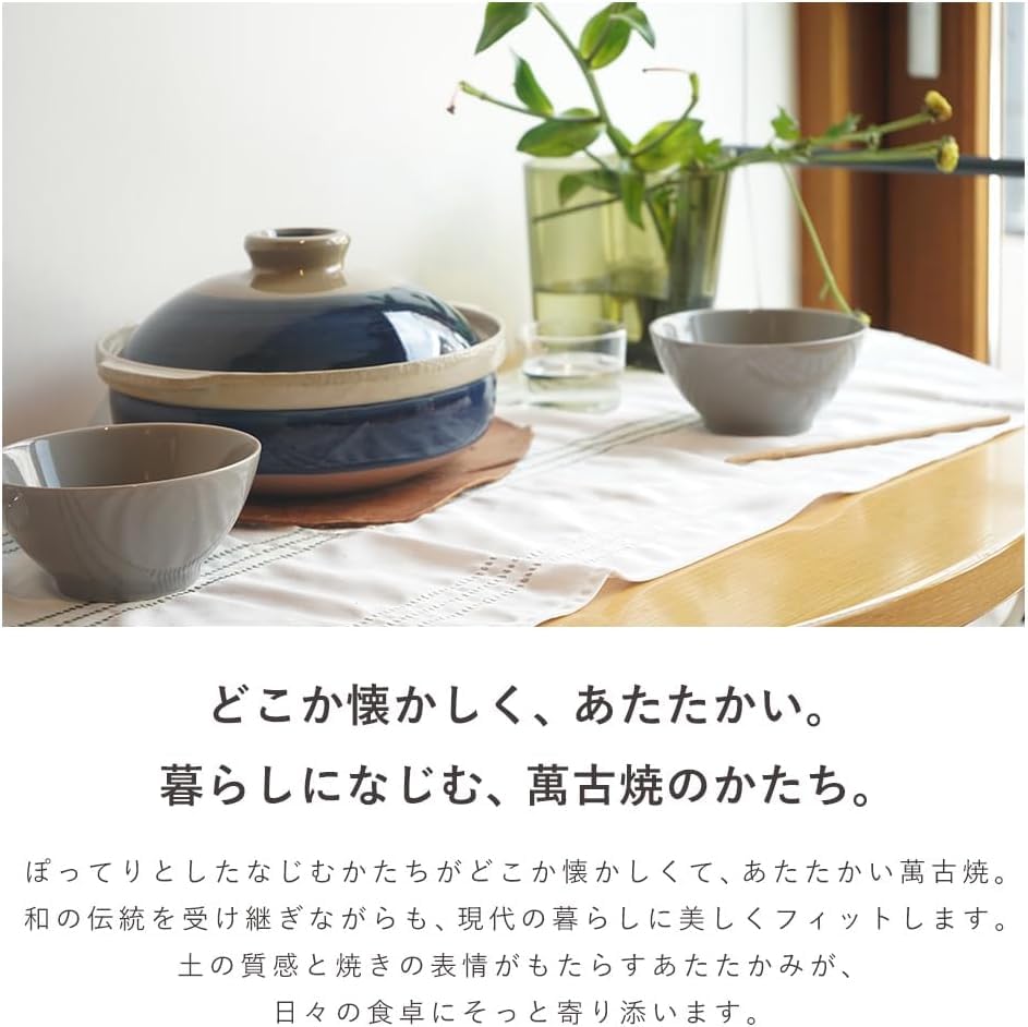 Water-repellent ceramic coated earthenware pot, made in Japan, Mishima pattern, Banko ware, Uchiyama Pottery, suitable for gas stoves and microwaves,