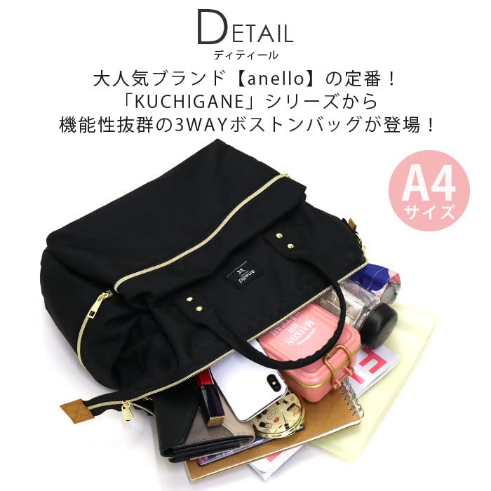 Boston Bag with A4 CROSS BOTTLE ATC3332Z Black [Anello] 3-way Clasp/water-repellent/multi-storage