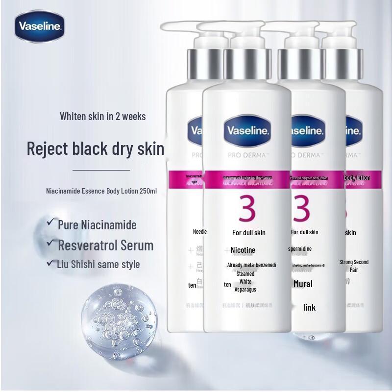 Vaseline Niacinamide Brightening Body Lotion