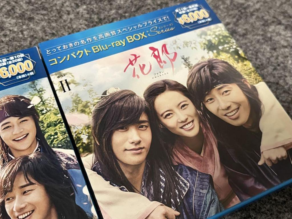 [USED] Hwarang Compact Blu-ray BOX1 and BOX2 set