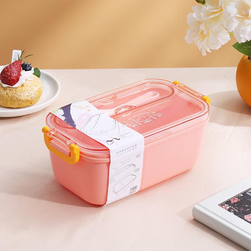 Qianxing Portable Divided Bento Box
