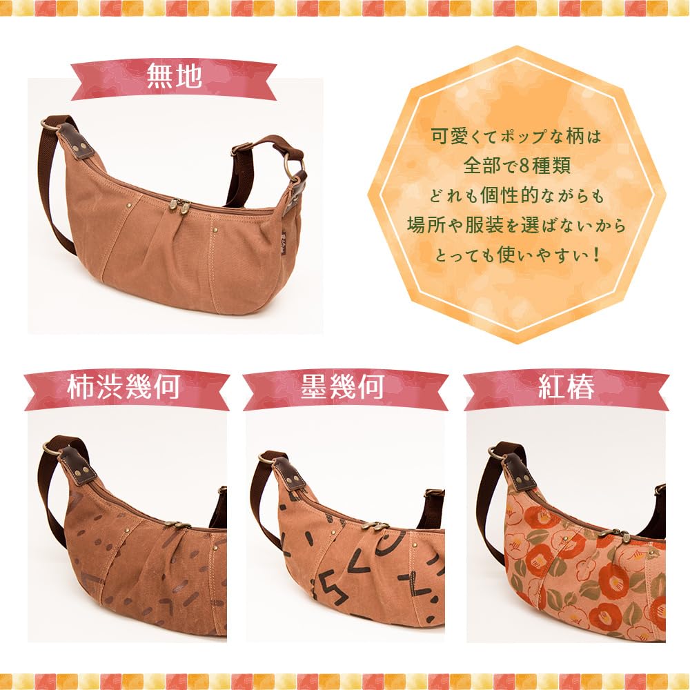 Body Shoulder Made In Persimmon Shibu Dyed Canvas Crossbody S [creareki] Bag, Bag, Women's, Japan, Bag, Bag, KS-326 (Owl)