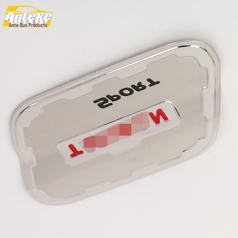 Touran Fuel Tank Cap Protector: Anti-Scratch Film for 16 Models