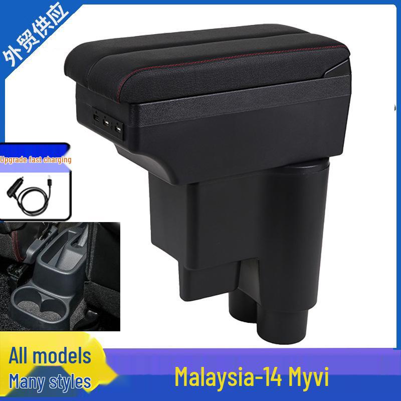 Myvi Car Armrest Box: Central Console for 14 Models