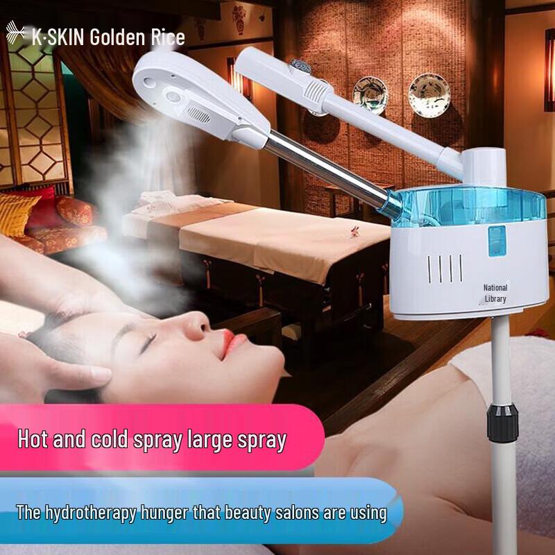 

Jinda Nano Hot & Cold Mist Facial Steamer