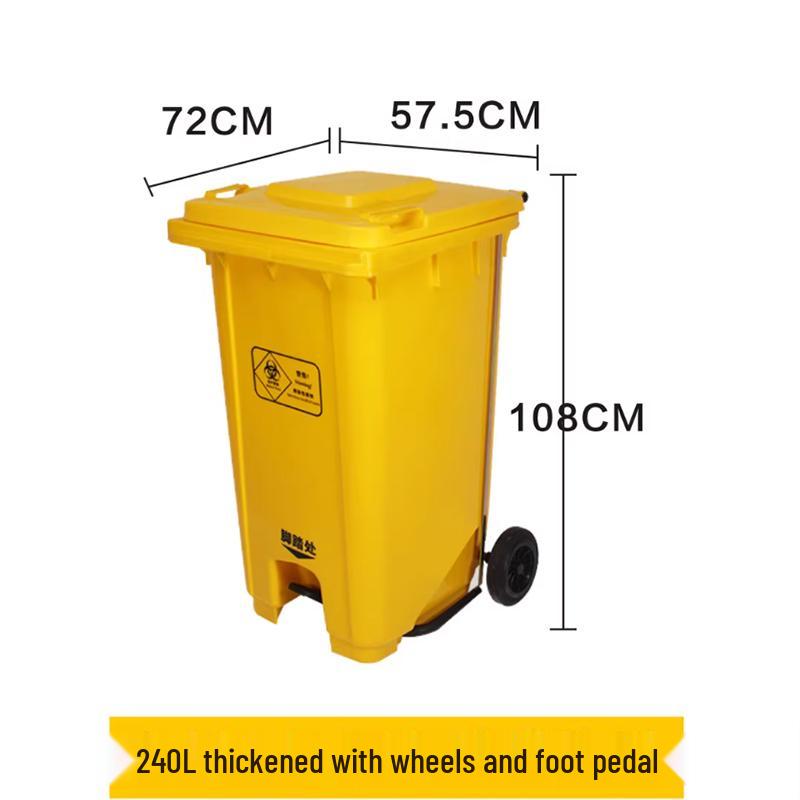 

Fuhao Heavy-Duty Medical Waste Bin with Foot Pedal and Wheels