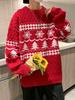 Men's Red Retro Diamond Pattern Christmas Sweater - Cozy Winter Pullover