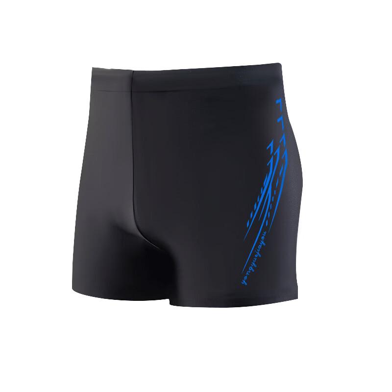 Men's Quick-Dry Swim Trunks