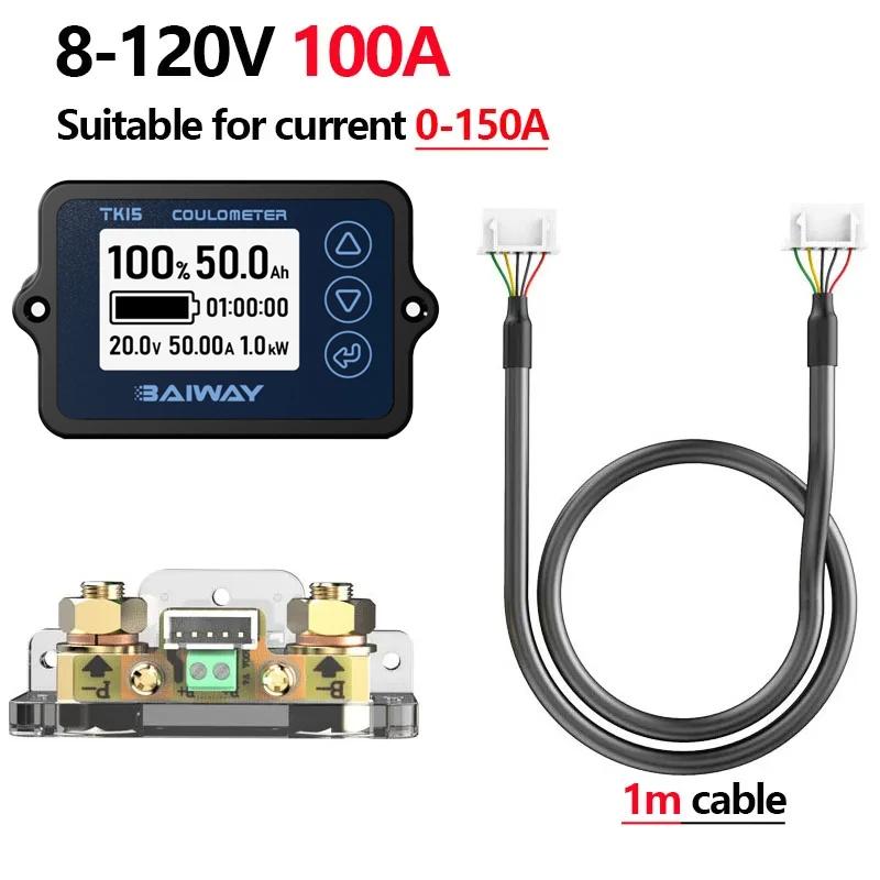 TK15 Coulomb Meter DC8-120V 50A/100A/350A Digital Coulometer Battery Capacity Tester for E-bike/Balance Car/Cleaning Machine