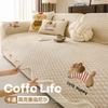 Cartoon Chenille Sofa Cover Non-slip Pet-resistant Couch Cushion Home Decor