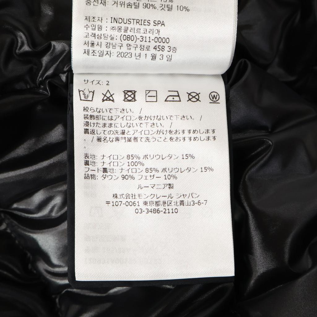 MONCLER Excellent condition 2011 HERBE short down jacket with logo lettering Jacket 2 blackUsed