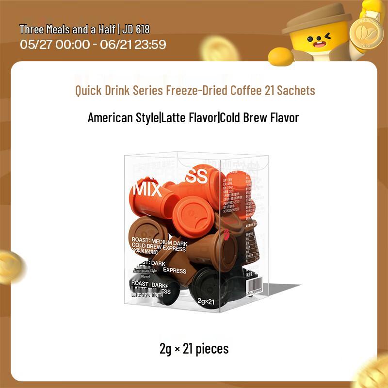 Saturnbird Instant Freeze-Dried Coffee