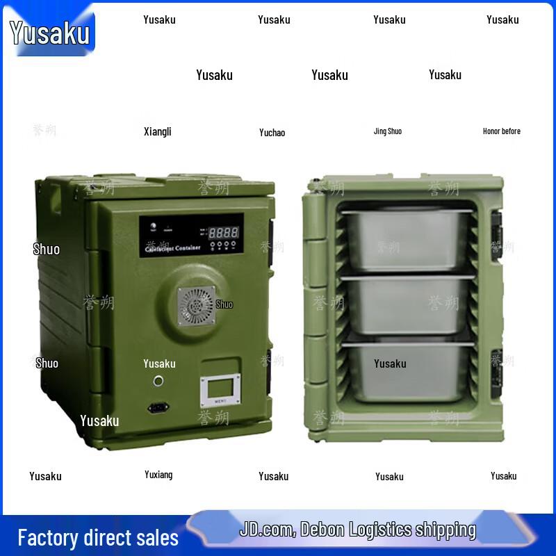 Yushuo 90L Smart Electric Heating Insulated Food Warmer & Cooler