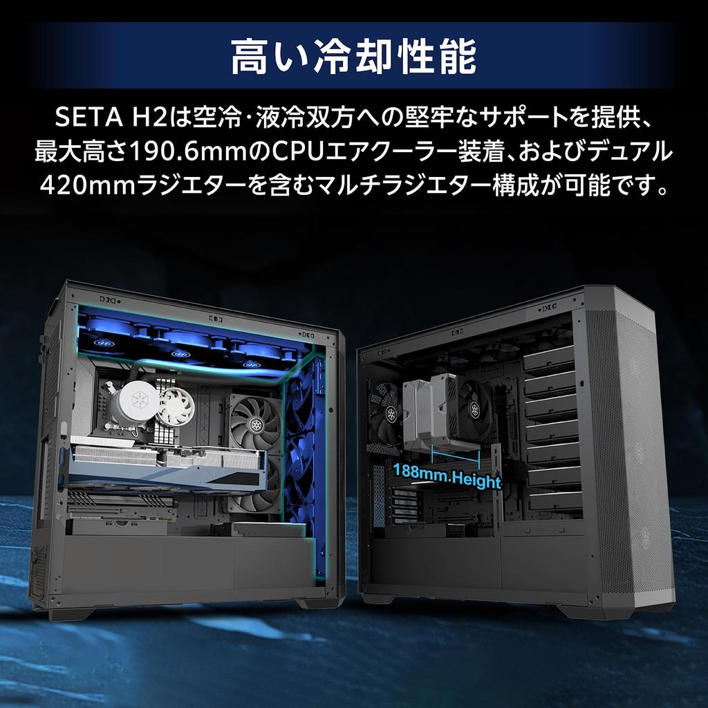 Silverstone SST-SEH2-B PC Case, Mid-Tower, E-ATX, ATX, High Cooling, Workstation, Black, Authorized Distributor in Japan