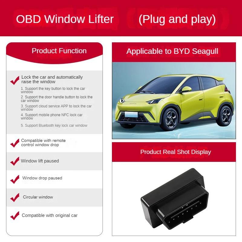 

Однокнопочный автоматический стеклоподъемник OBD Plug Closer для BYD Seagull 1 шт.