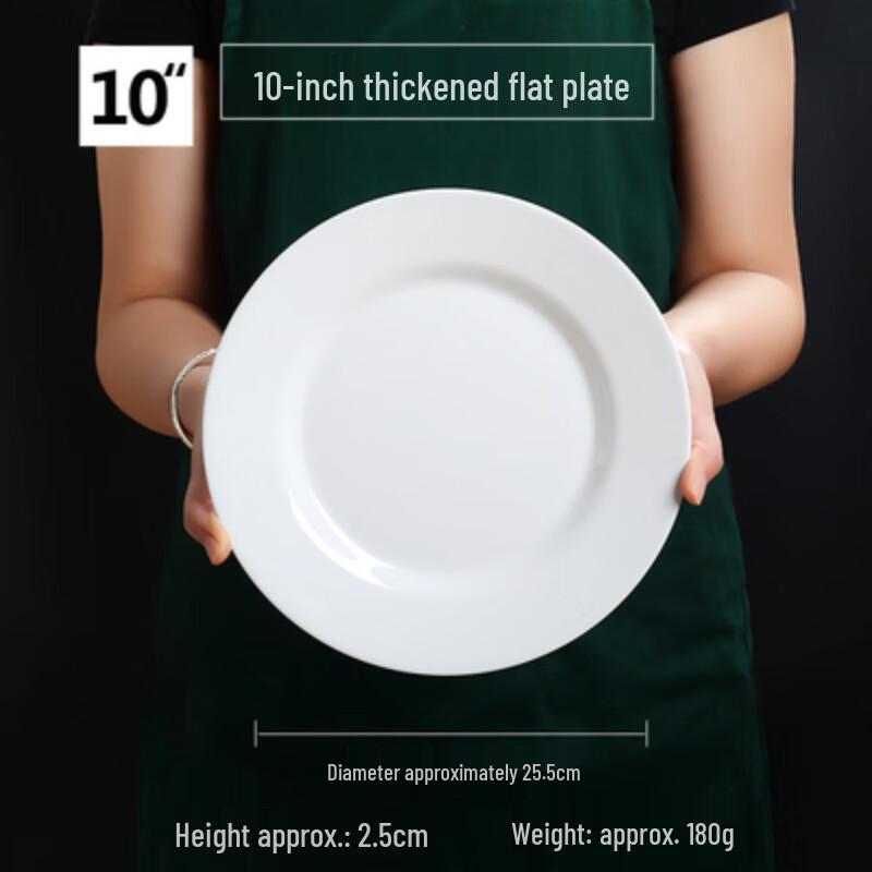 Tianyajing A5 Melamine Round Dinner Plate