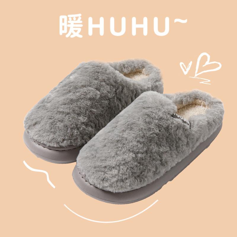 Cotton slippers men's autumn and winter new home warm non-slip soft bottom comfortable plush slippers women's winter