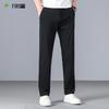 FIRS Men's Wrinkle-Resistant Lightweight Casual Business Pants