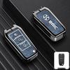 Compatible Key Cover for Beijing BJ30, BJ40, BJ60, Leiting BJ80 (24 Model Key Shell)