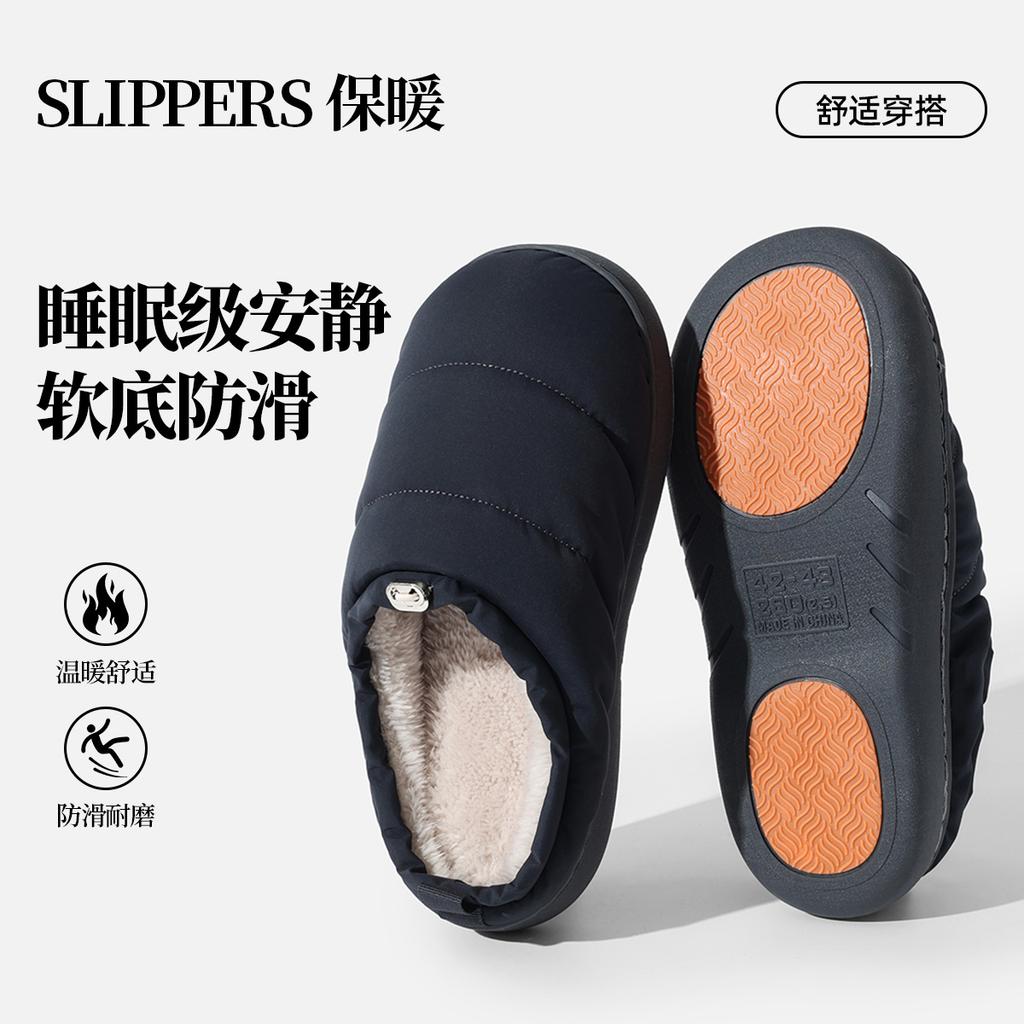 Down Cloth Slippers Women's Autumn and Winter New Waterproof Bag Heel Warm Thick Bottom Outer Wear Indoor Cotton Mop